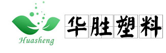 塑料袋厂家 塑料袋厂家